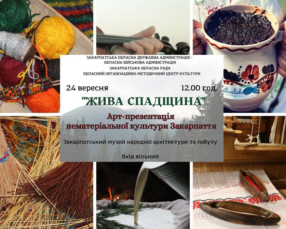 Афіша