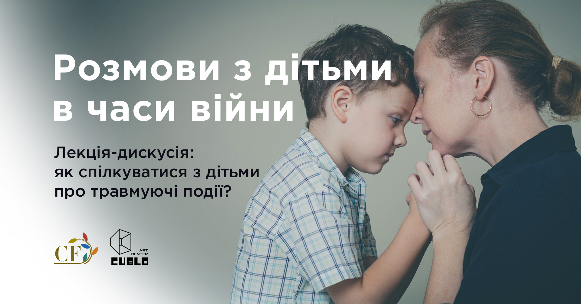 Афіша майбутнього заходу 