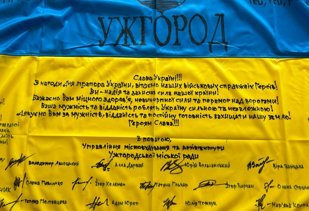 Фото прапора України 