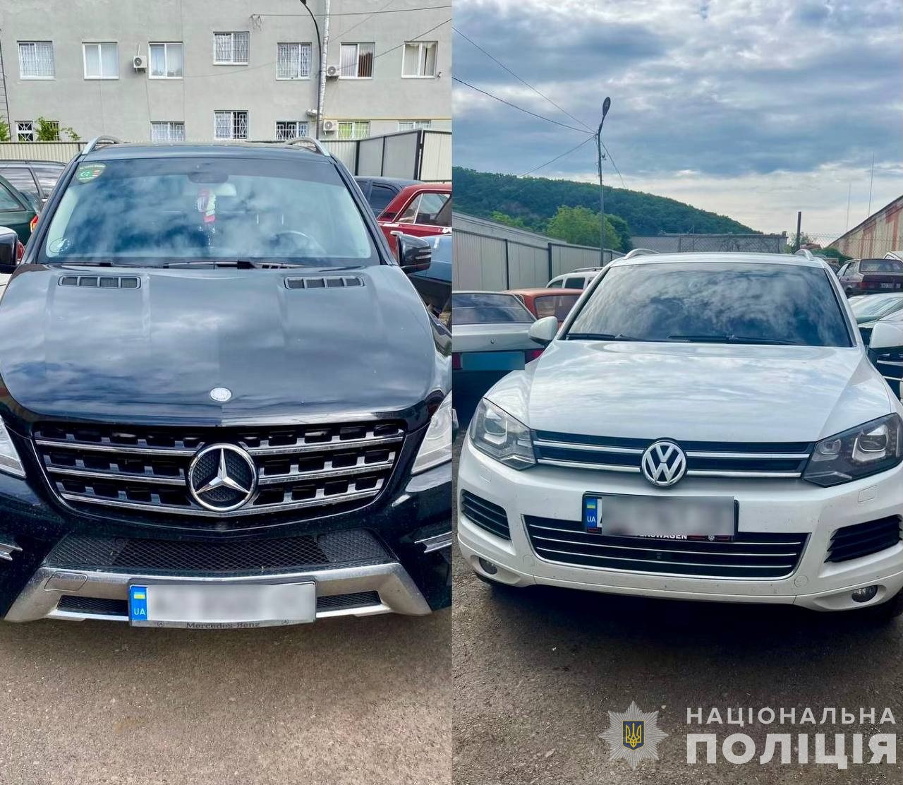 Машини, які вилучила поліція