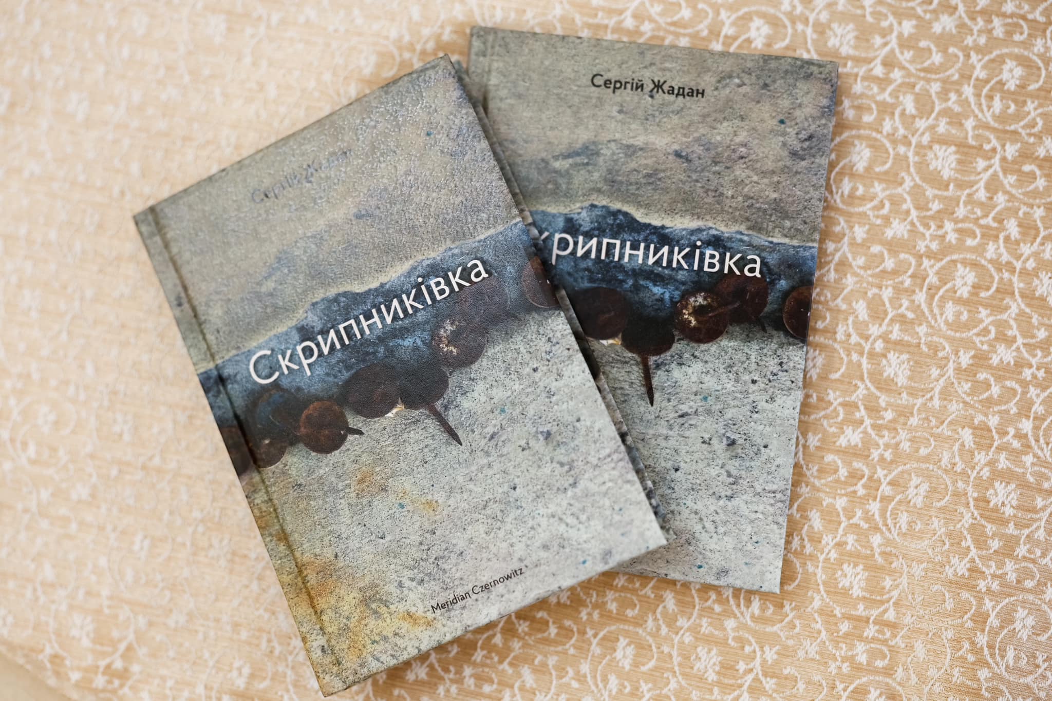 Фото нової книги 