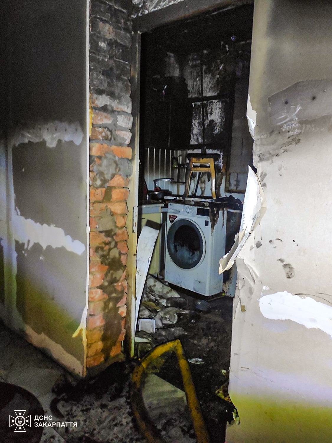 Після пожежі 