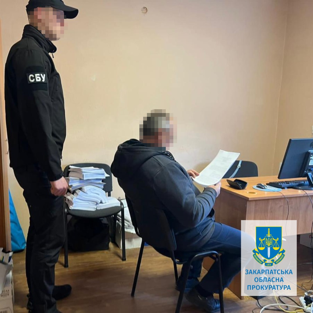 Оперативне фото
