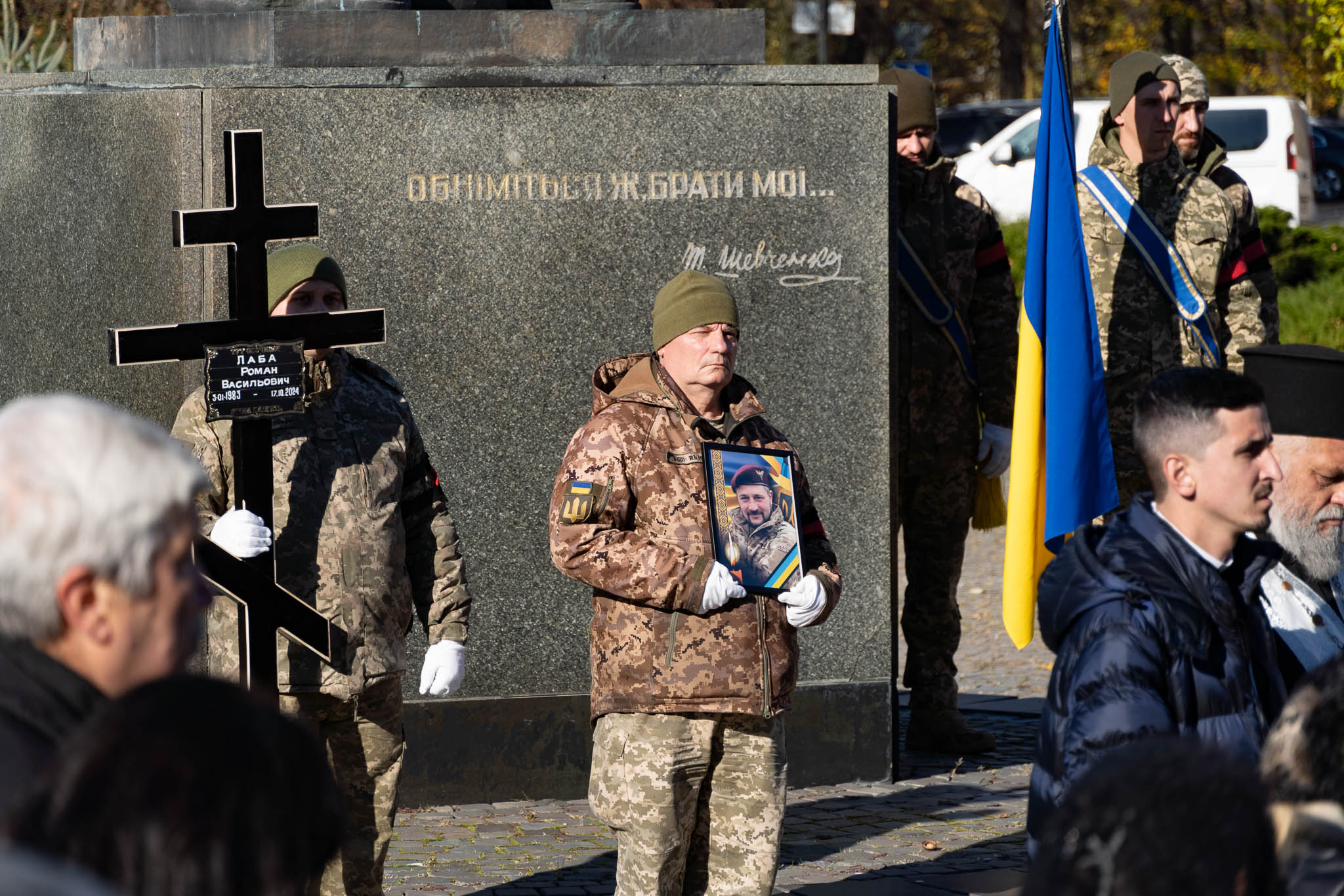 Прощання із Романом Лабою