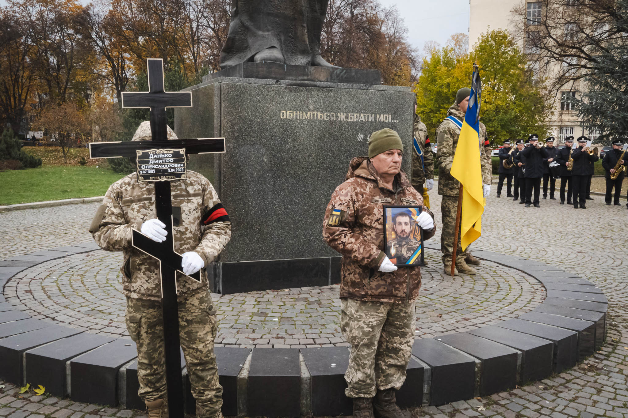 Прощання із Дмитром Даньком