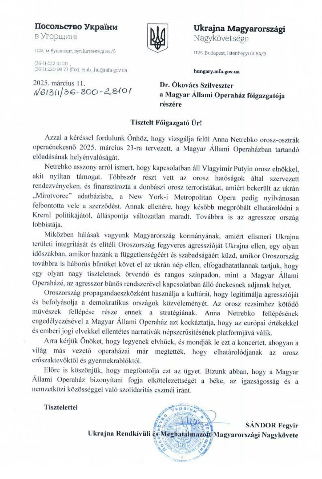 Лист Посла України в Угорщині Федора Шандора на адресу Генерального директора Угорської державної опери д-ра Сільвестера Оковача