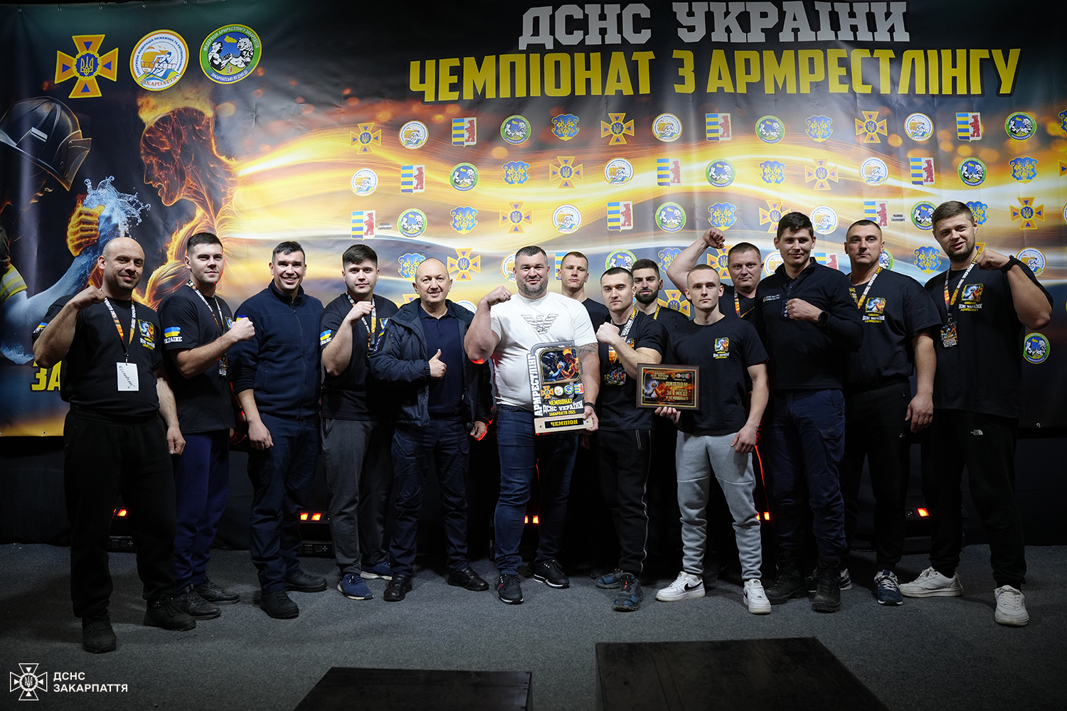 Чемпіонаті ДСНС з армрестлінгу на Закарпатті