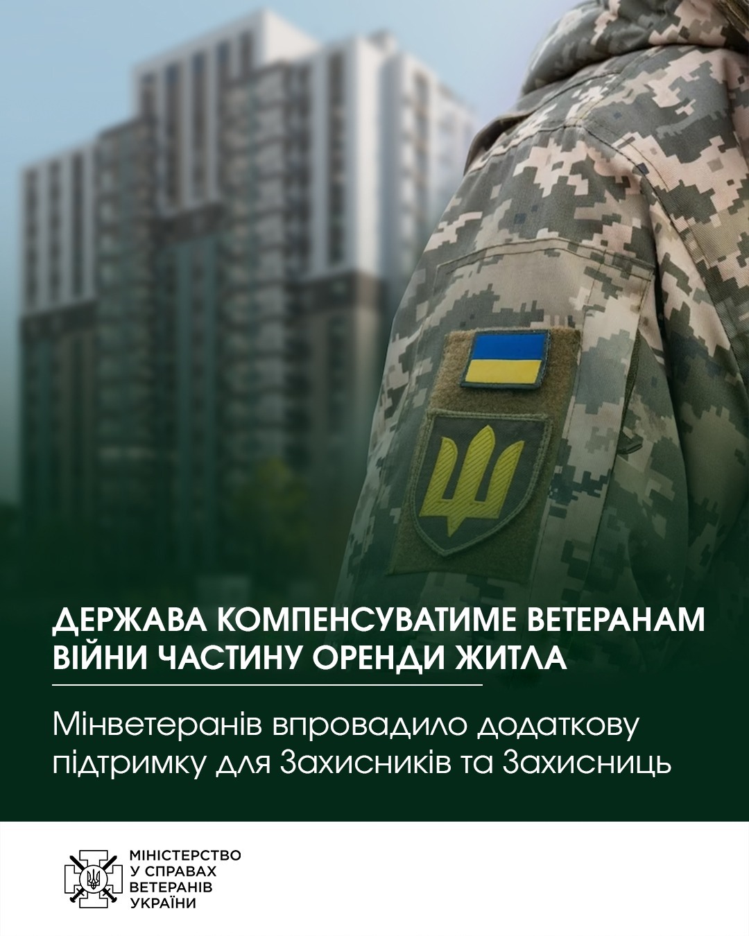 Інформаційне зображення