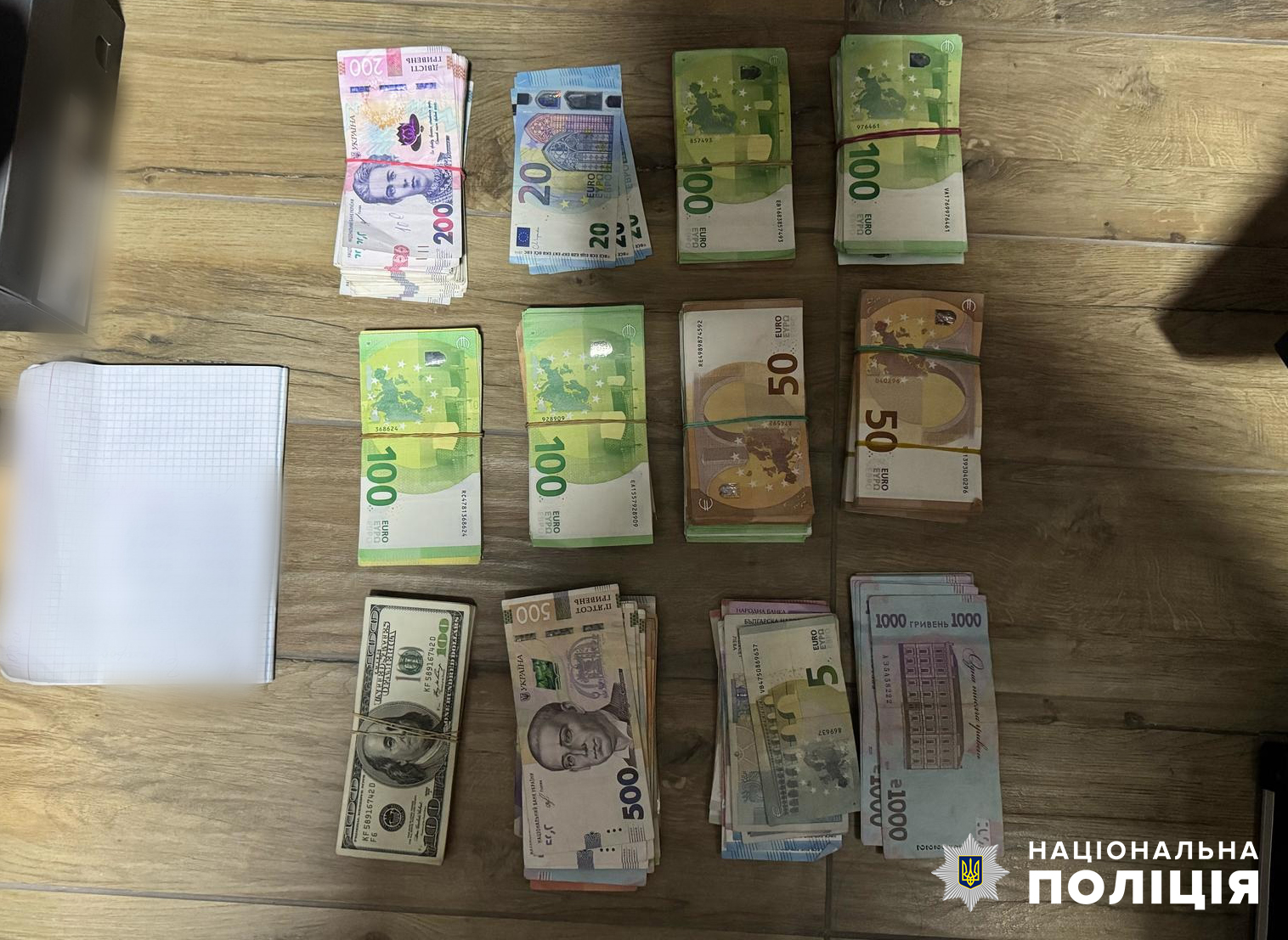 Обшуки у підозрюваних