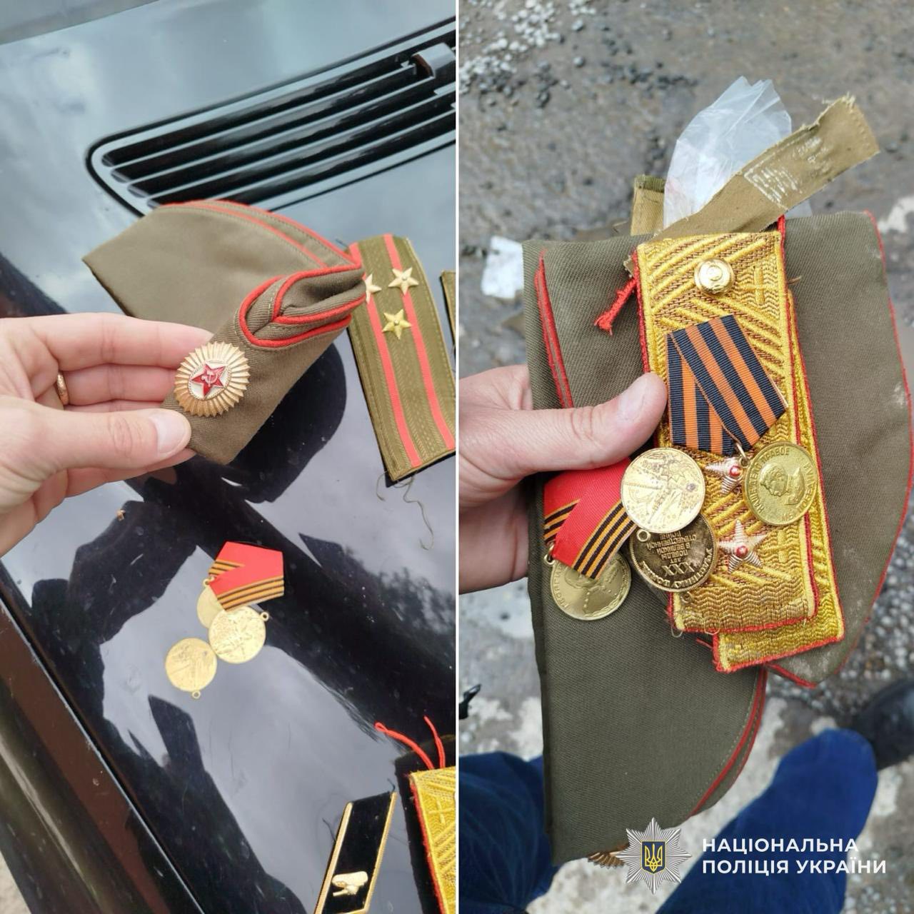 Вилучена символіка
