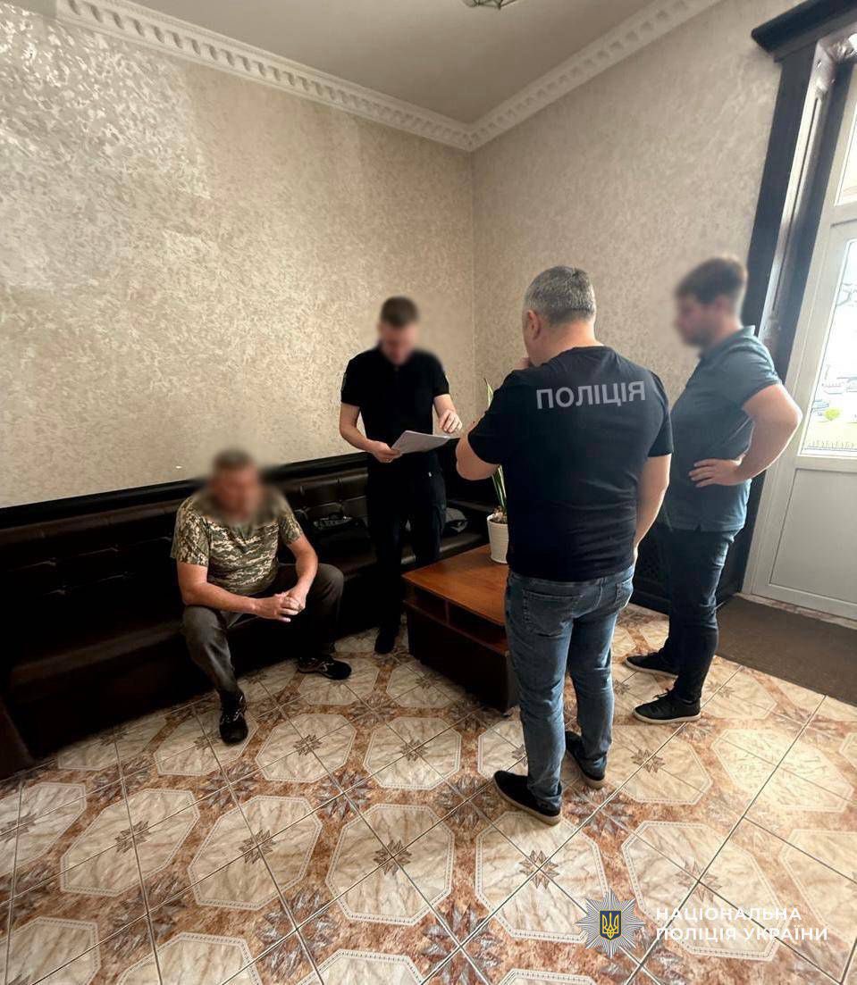 Підозрювані