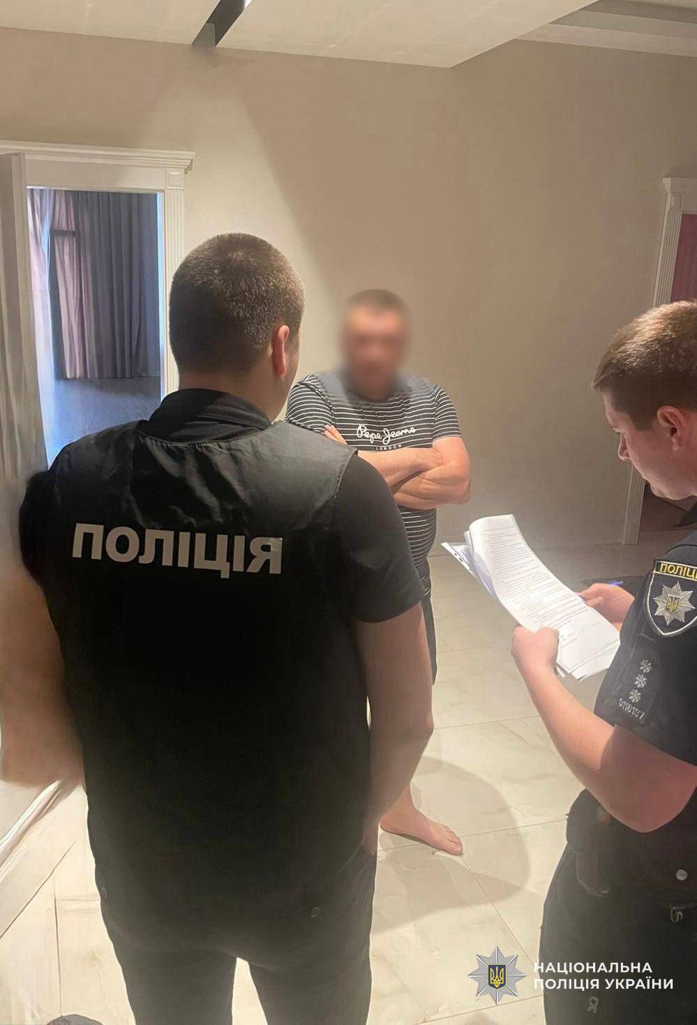 Підозрювані