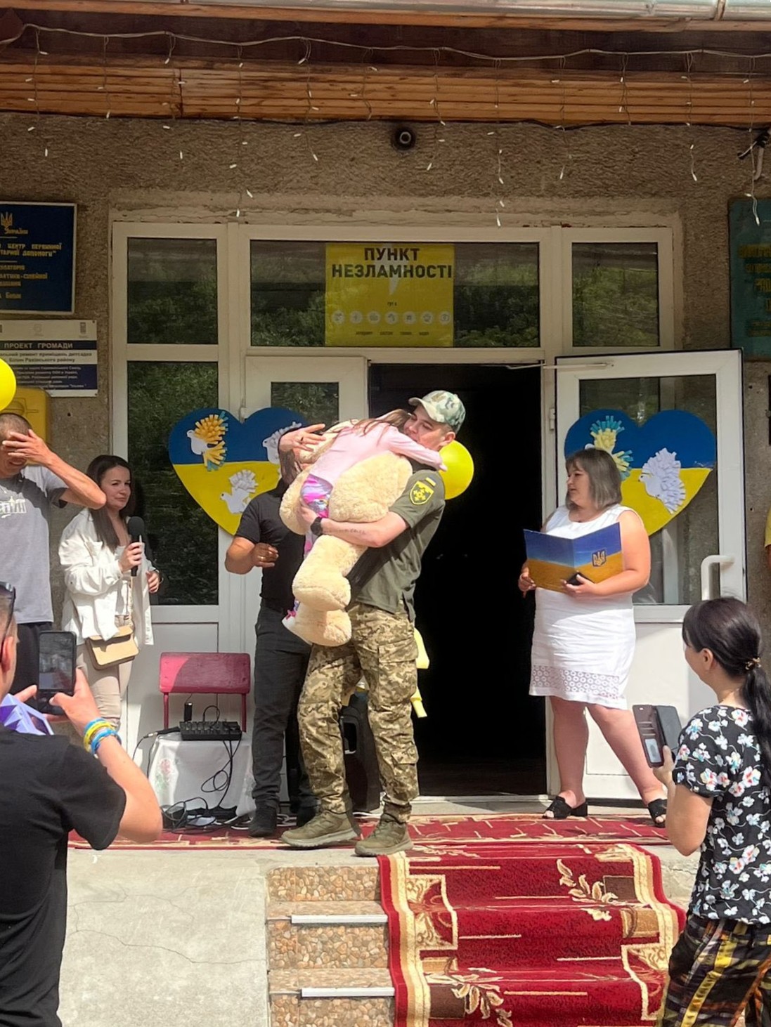 Зустріч Героїв