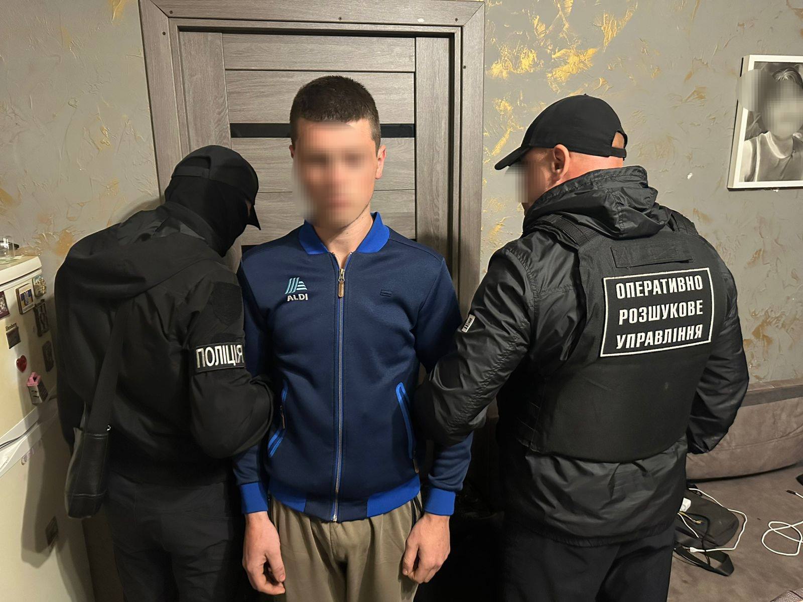 Затримання підозрюваних