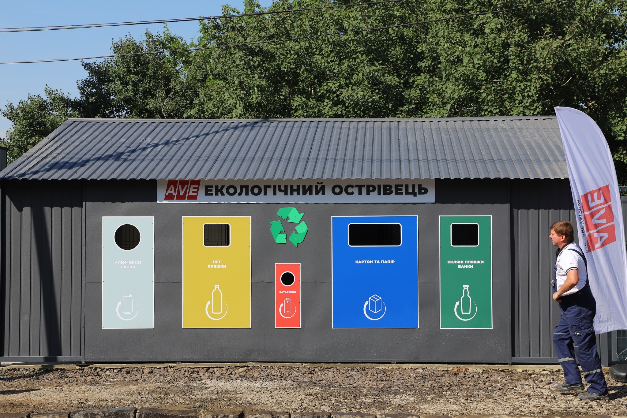 Екоострівець в районі БАМу, Ужгород