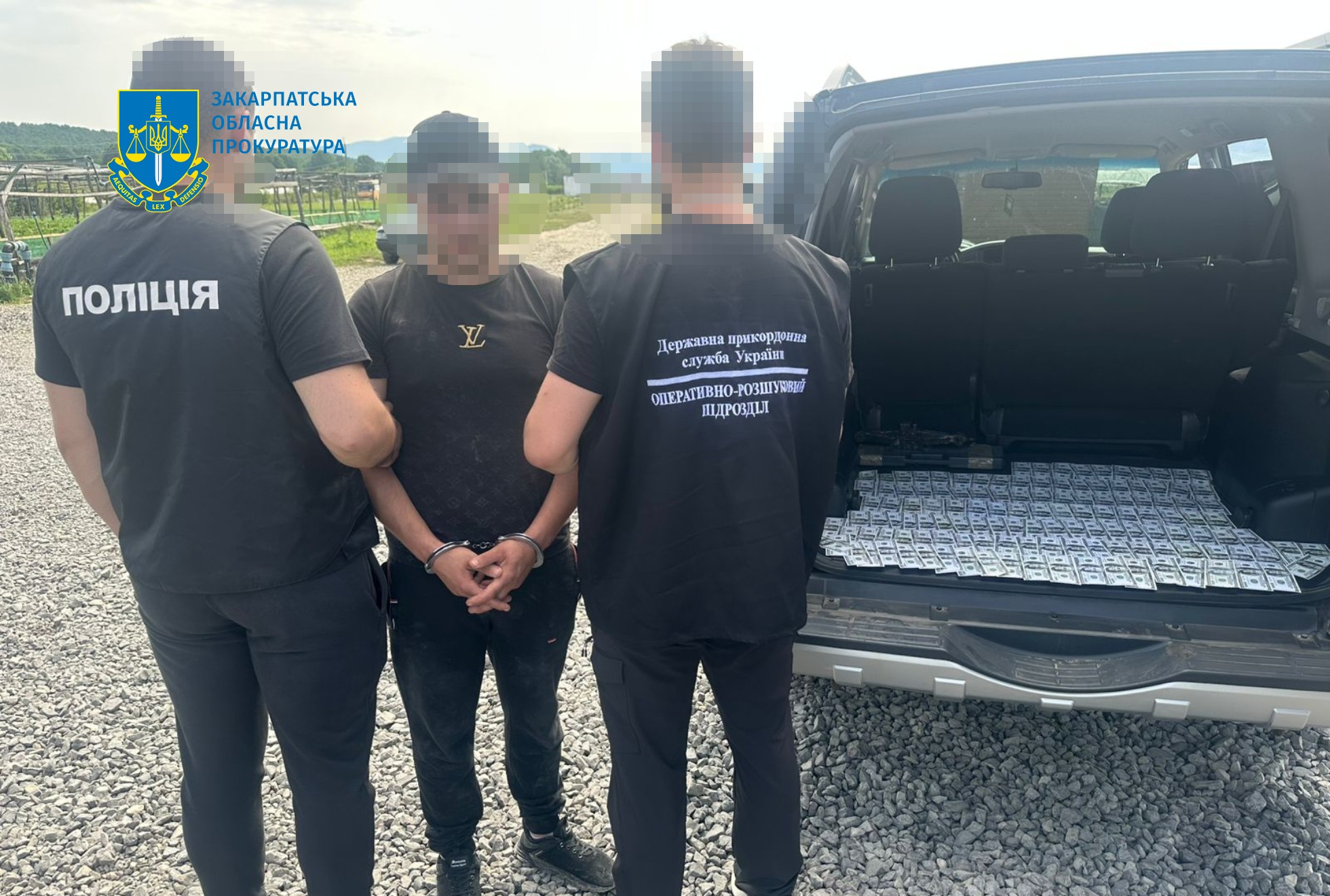 Підозрюваний