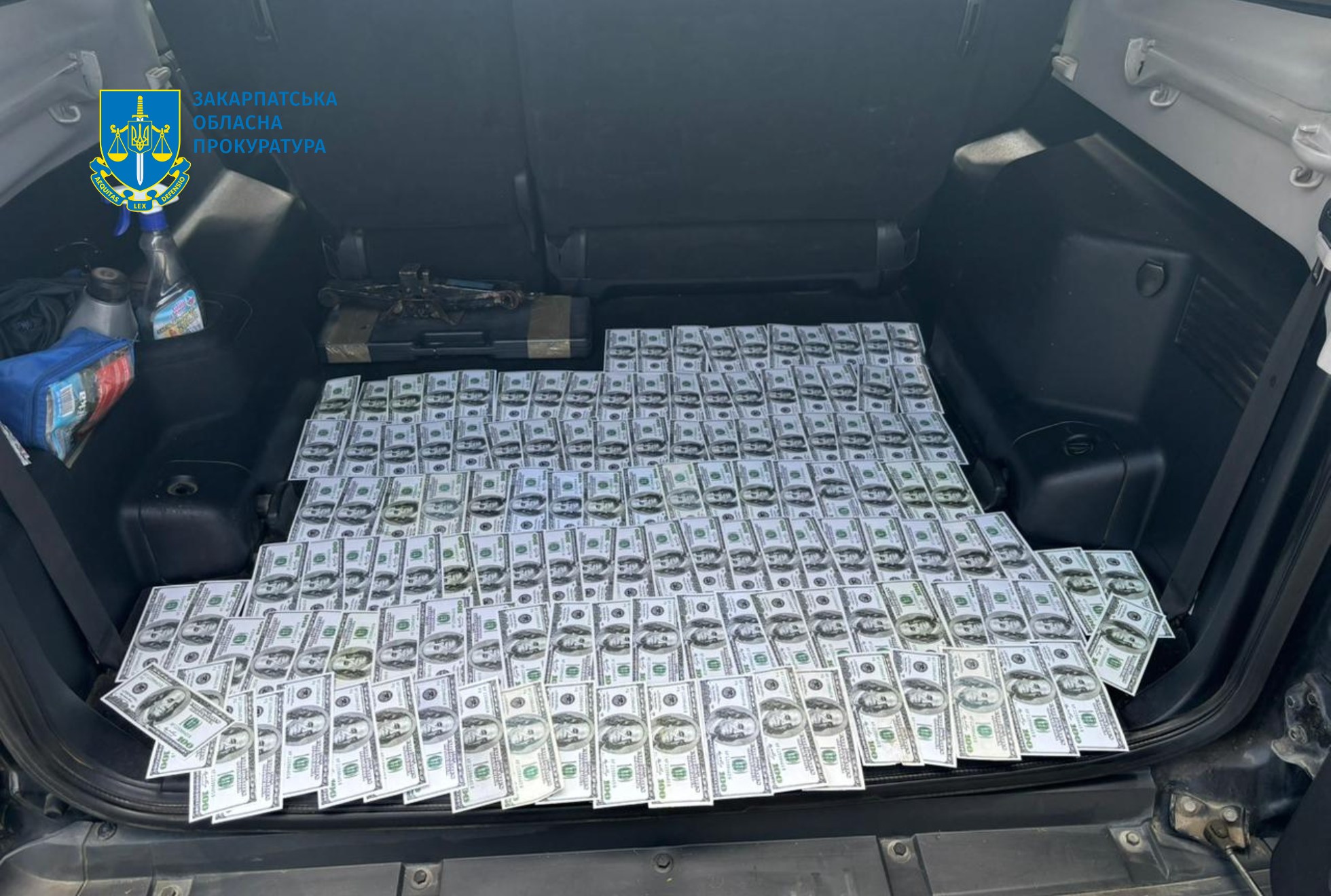 Вилучені кошти