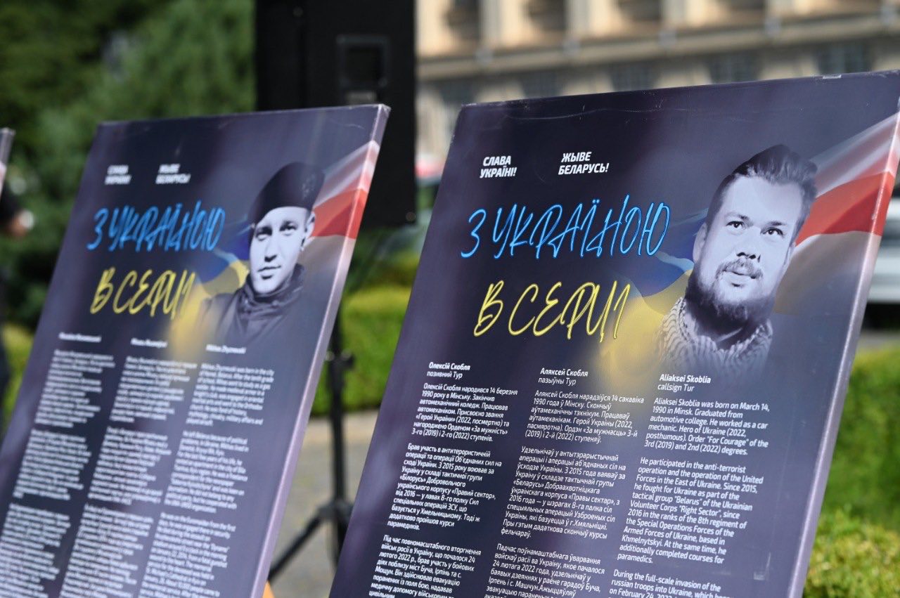 Виставка «З Україною в серці» про полеглих білоруських добровольців в Ужгороді