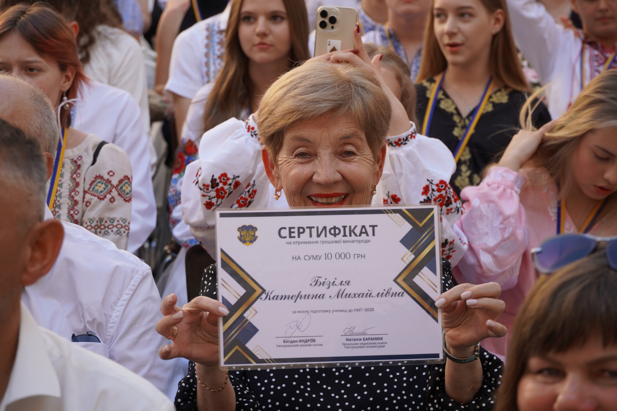 Нагородження найкращих випускників в Ужгороді