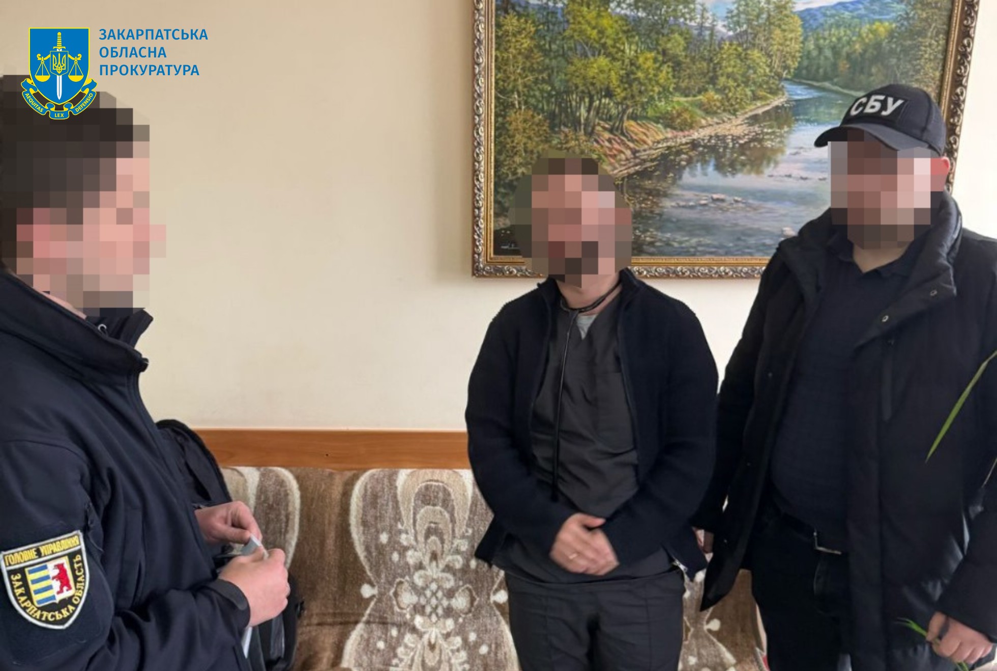 Затриманий спільник