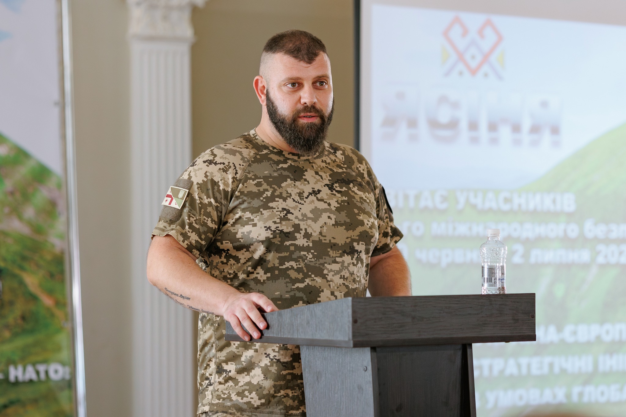 VII Міжнародний безпековий форум