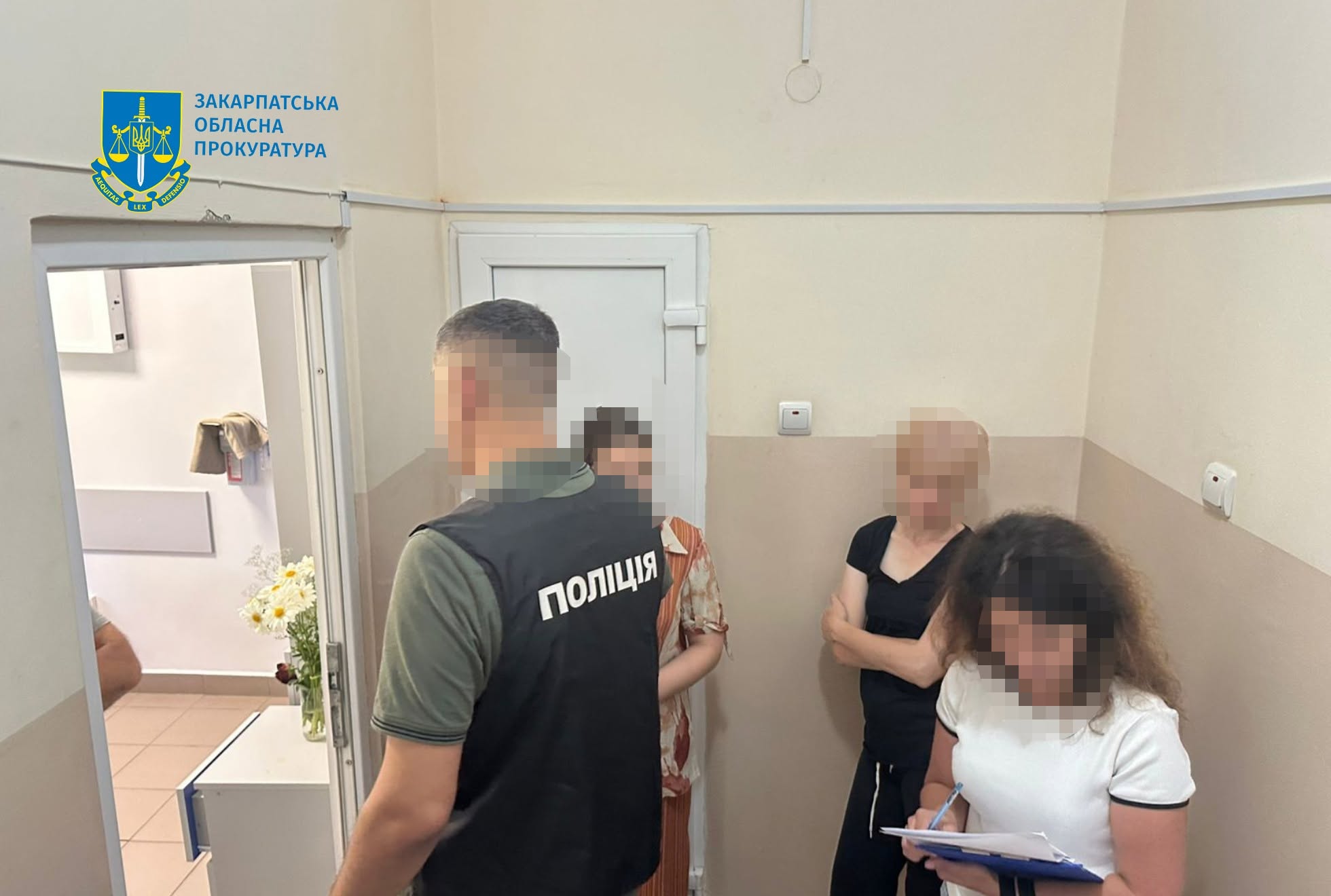 Перевірка у лікарні
