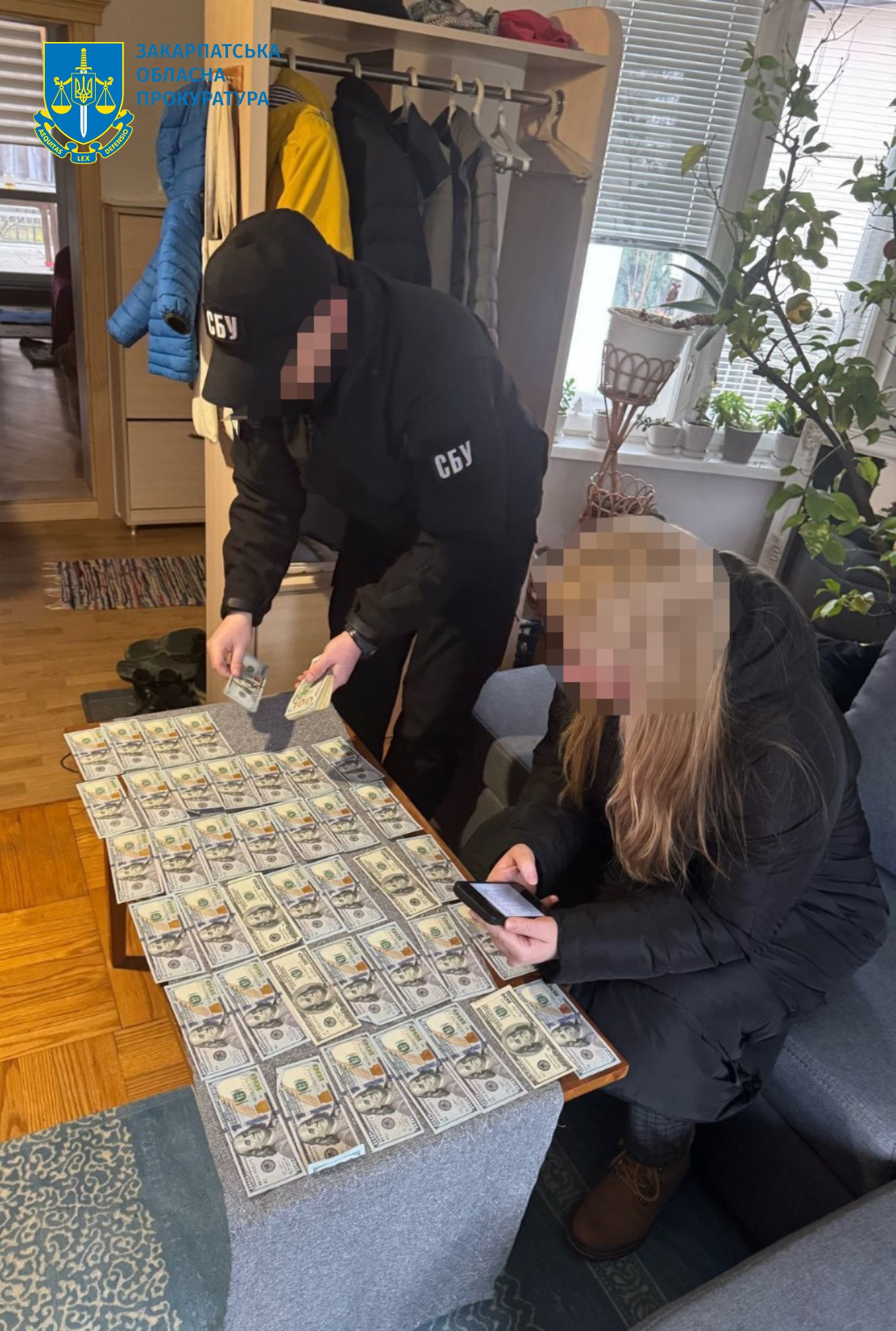 Вилучені кошти
