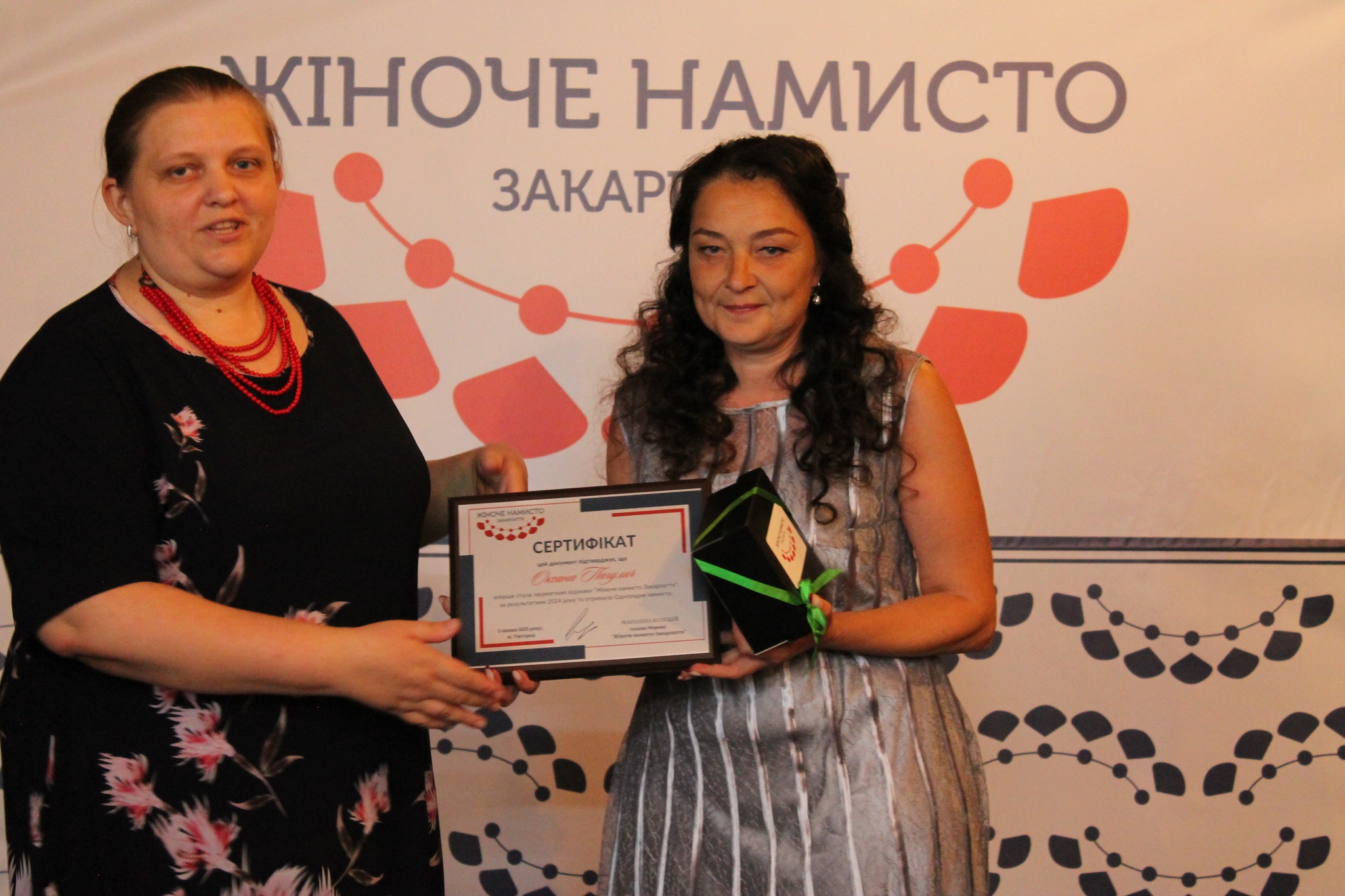 Відзнака "Жіноче намисто Закарпаття"