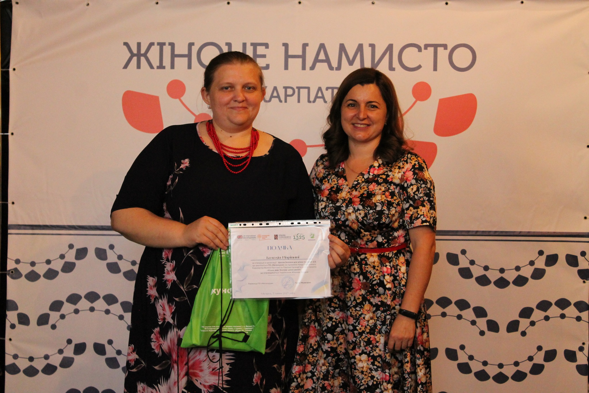 Відзнака "Жіноче намисто Закарпаття"