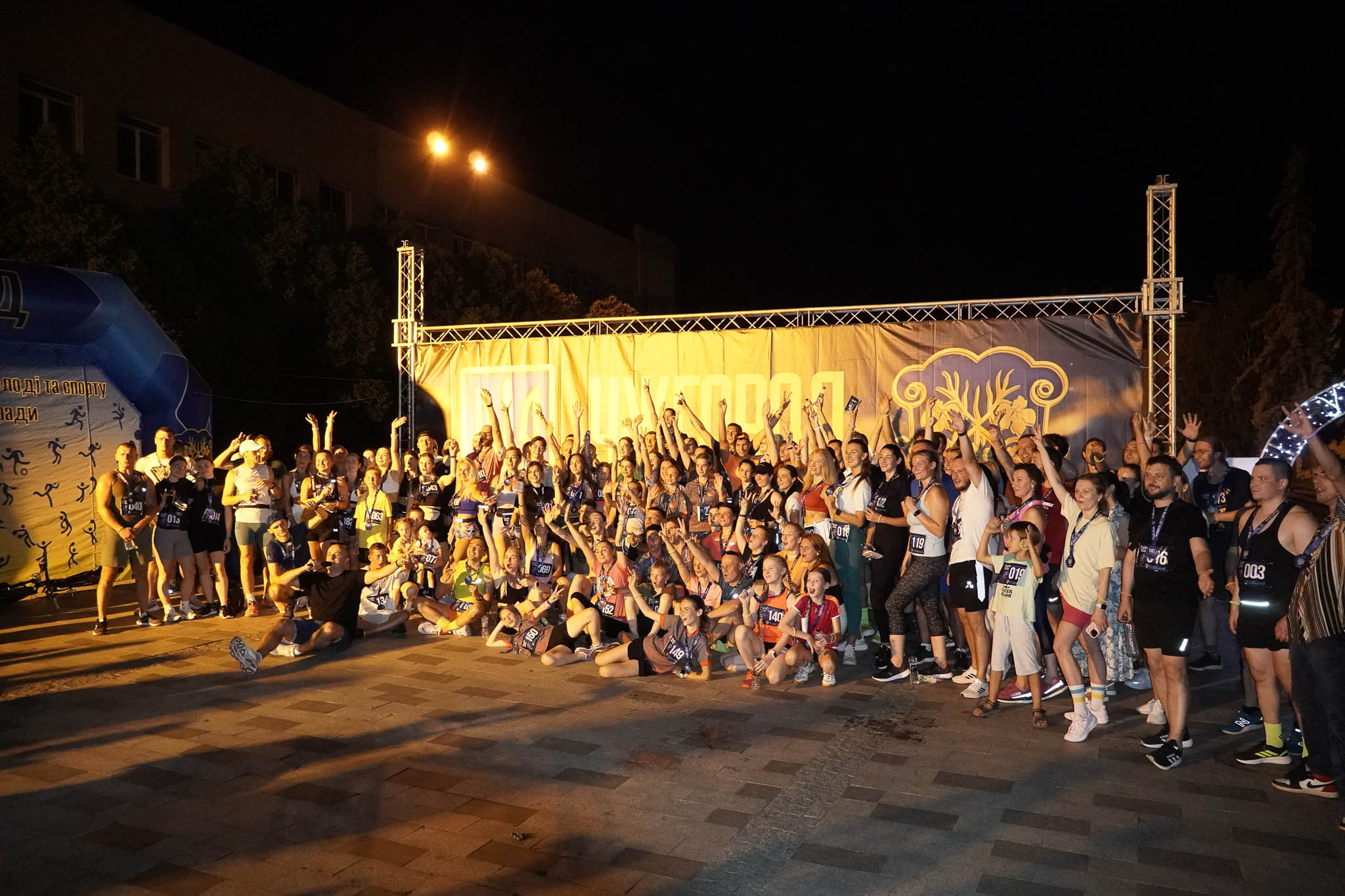 Uzhhorod Night Run 2025