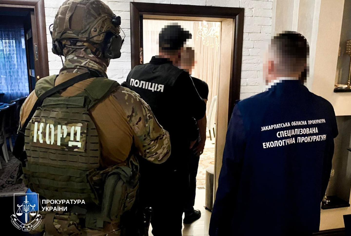 Повідомлення про підозру