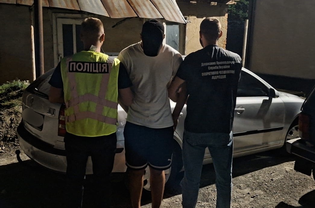 Затримання підозрюваних