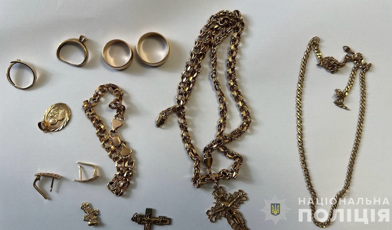 Жінка віддала незнайомці ювелірних золотих виробів вагою 70 грамів 