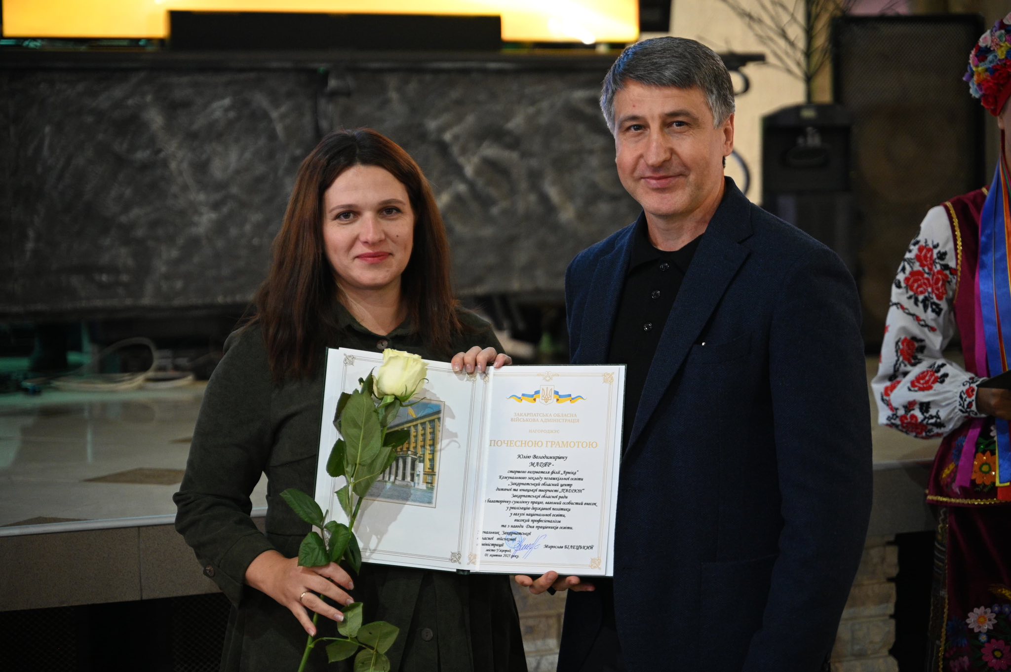 Педагоги Закарпаття