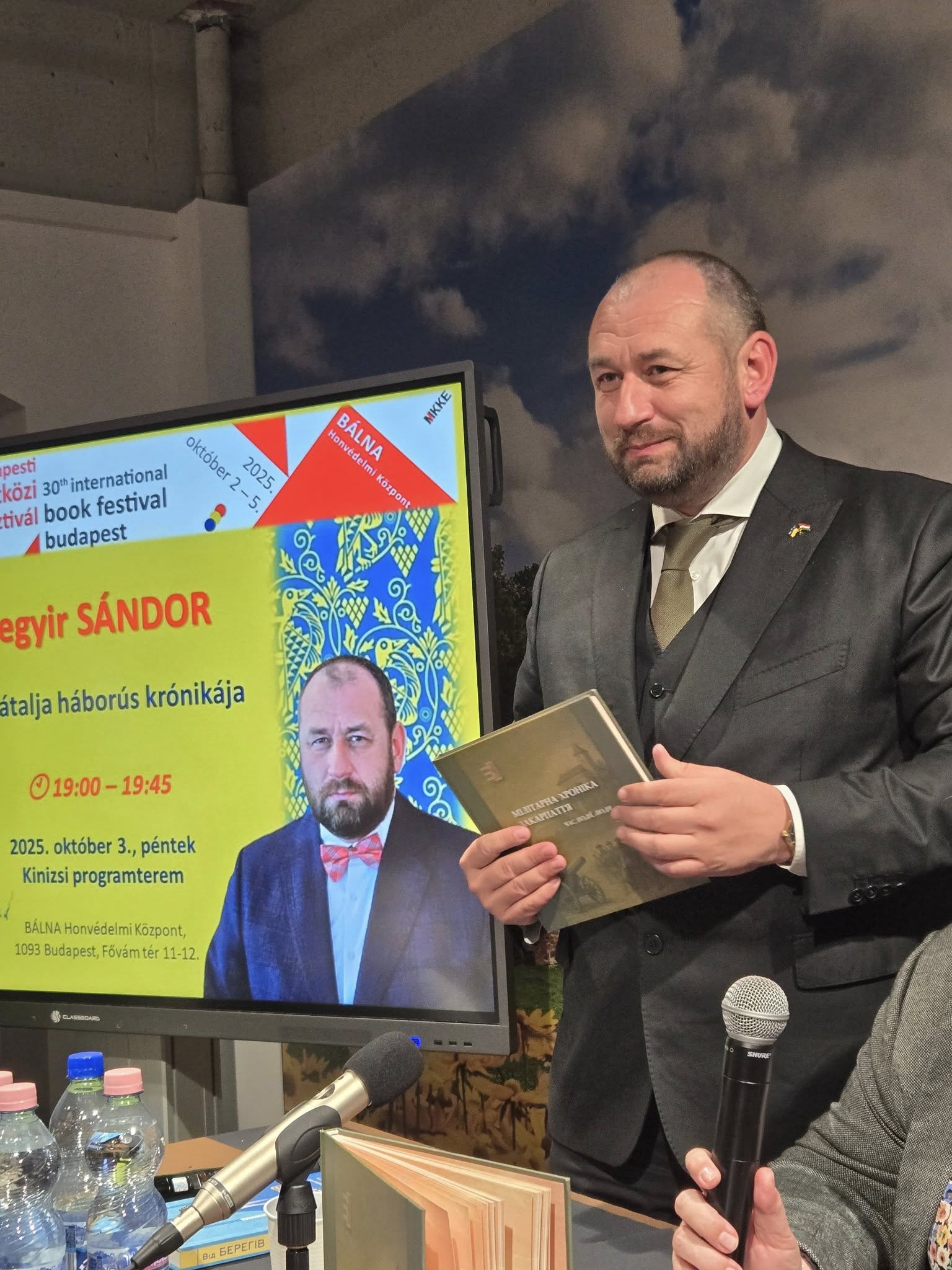 Презентація книжки «Мілітарна хроніка Закарпаття»