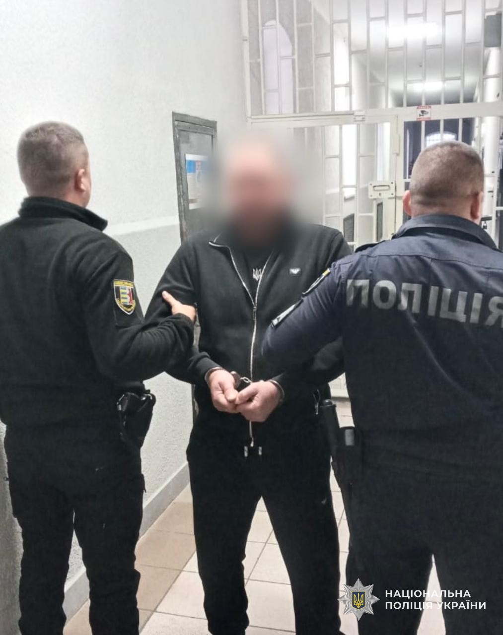 Затриманий