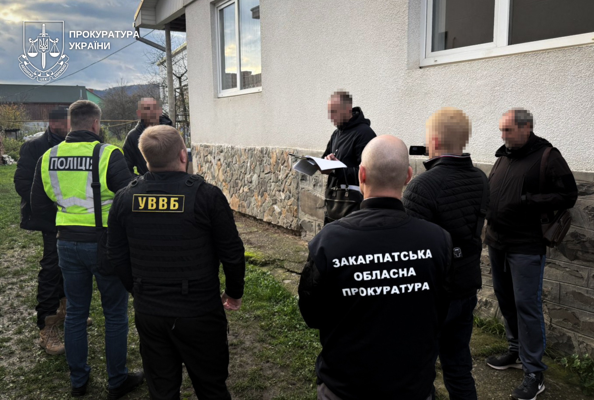 Затримання підозрюваних