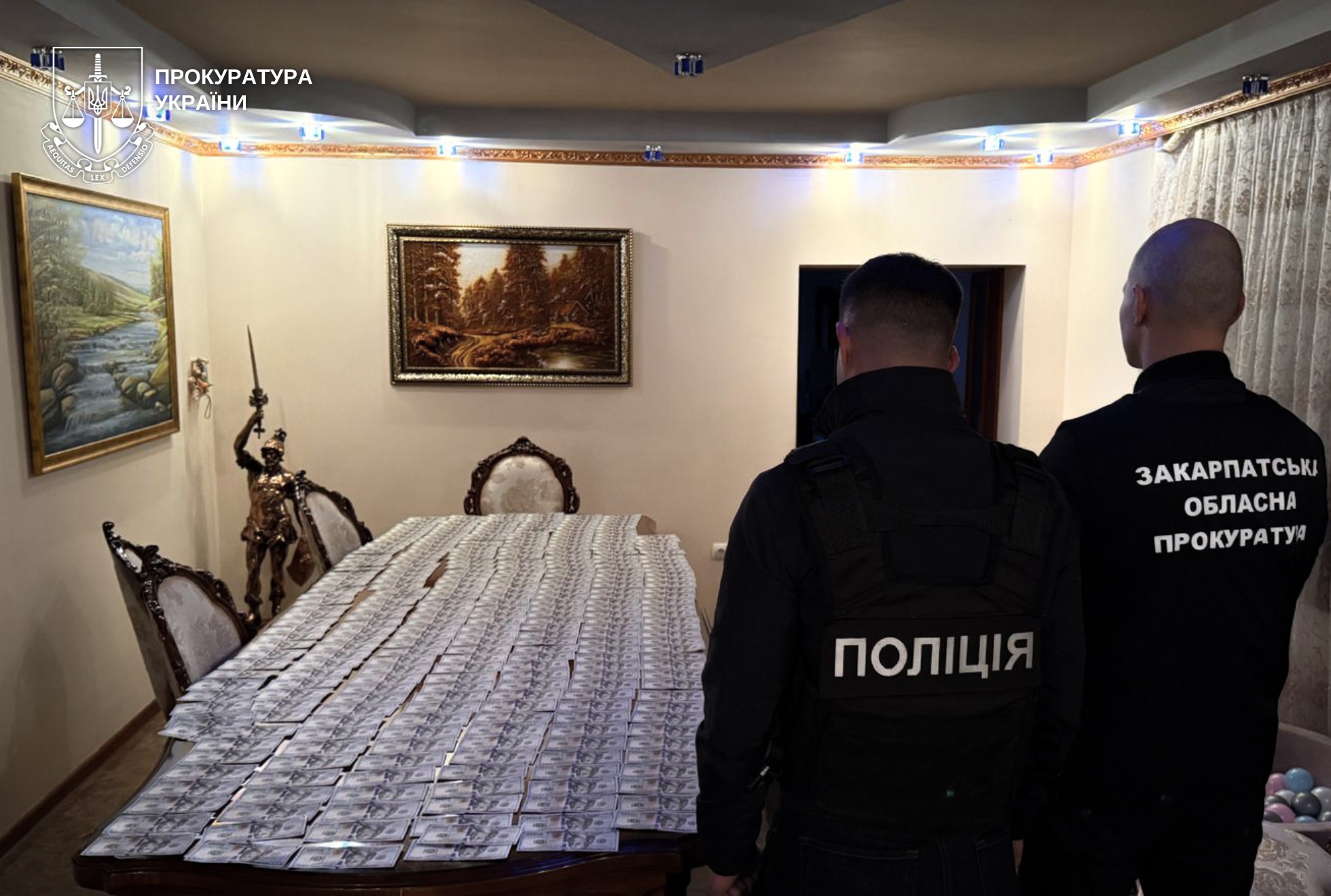 Вилучені кошти