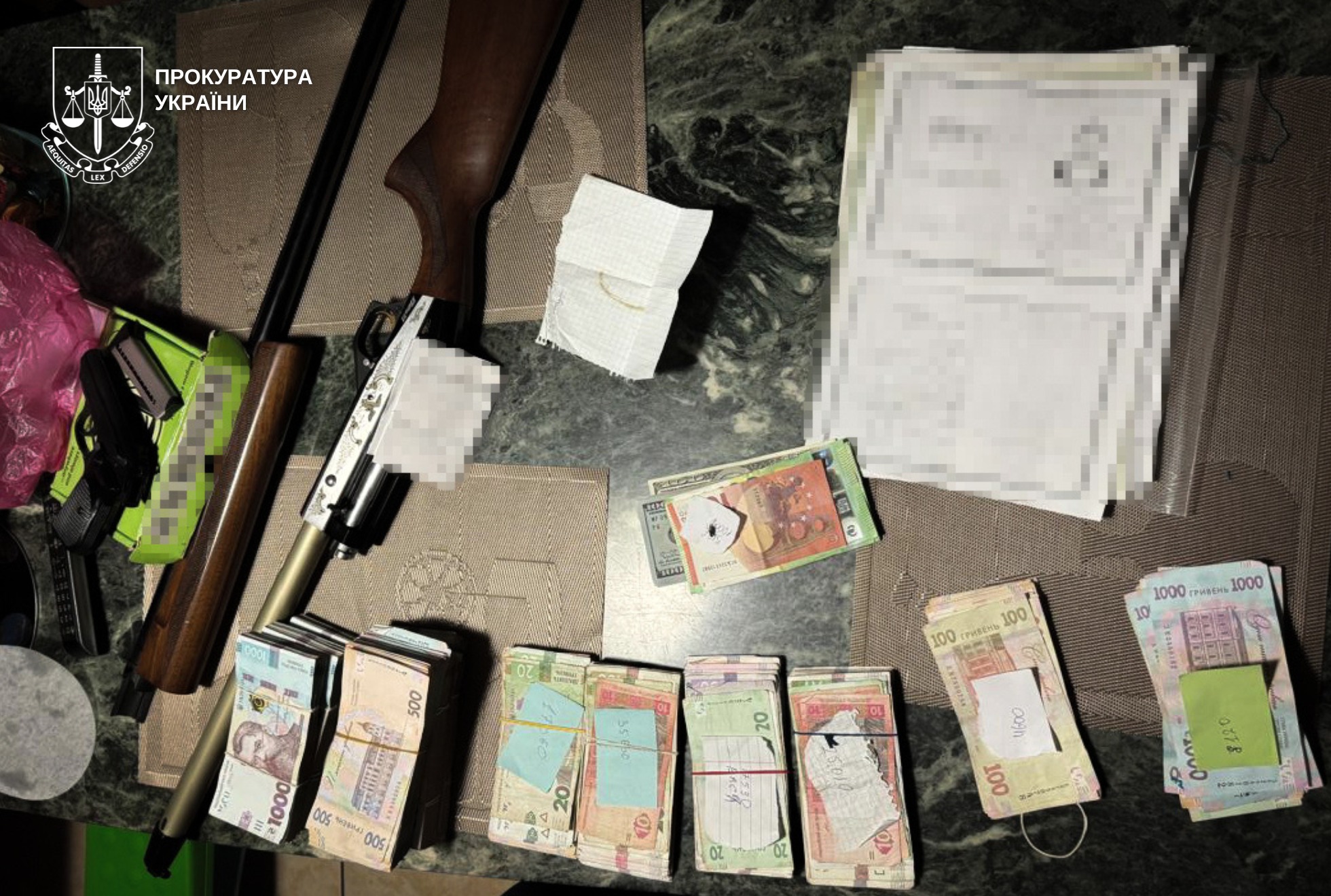 Вилучені кошти