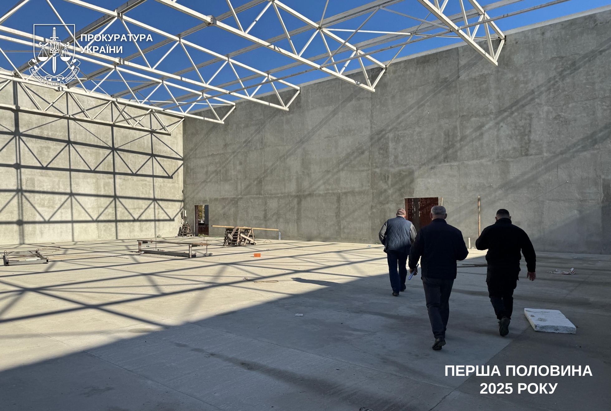 Будівництво спорткомплексу