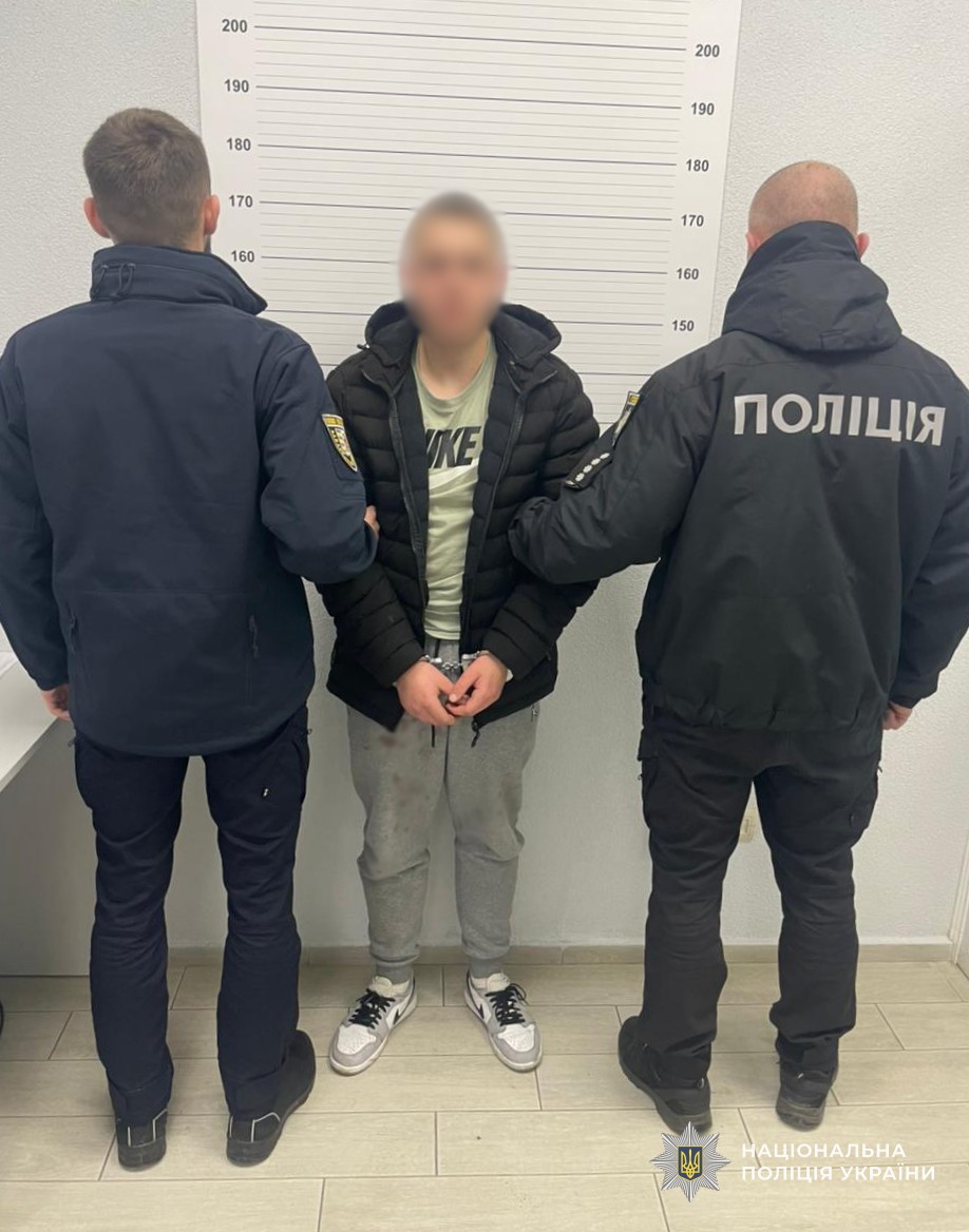 Затриманий