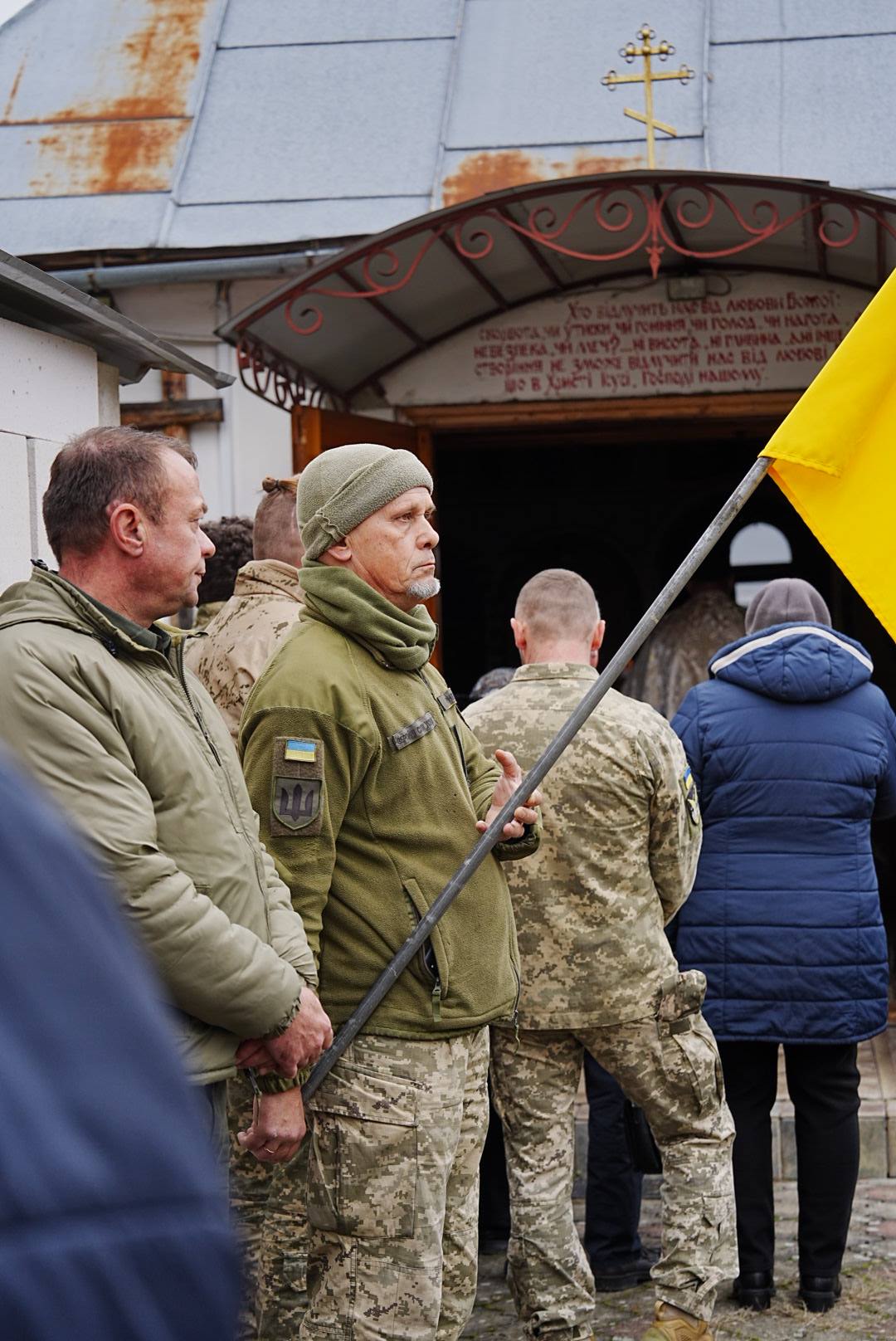 Прощання з воїном Ярославом Токарем