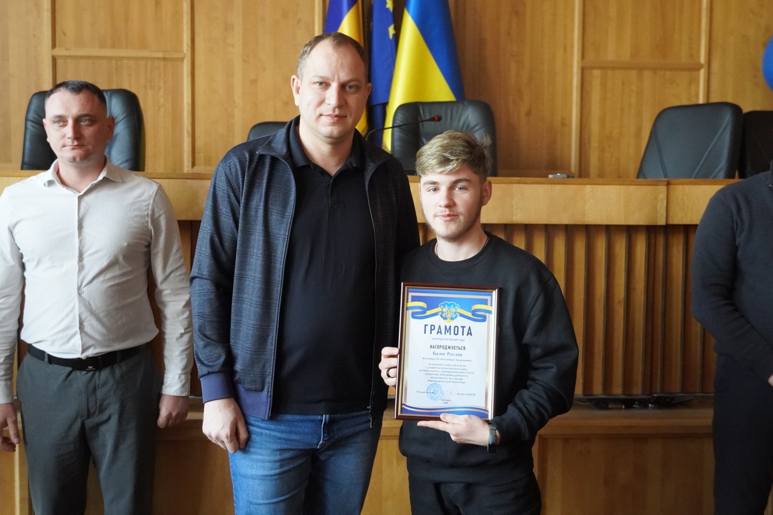 Нагородження волонтерів Ужгород