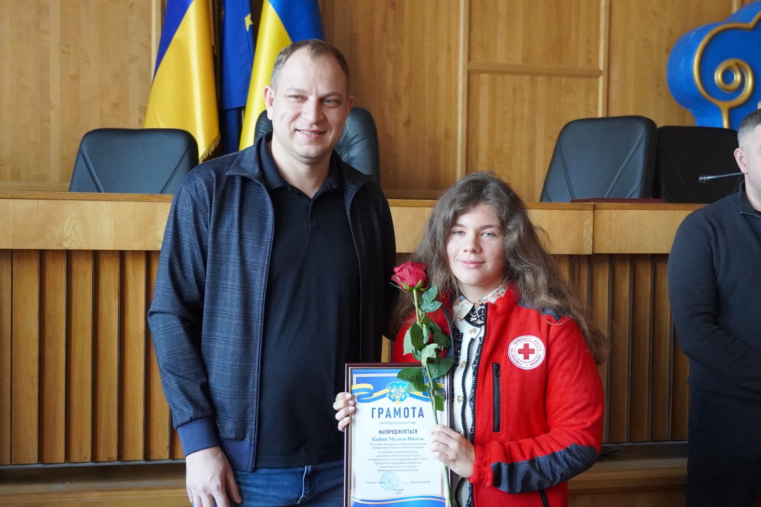 Нагородження волонтерів Ужгород