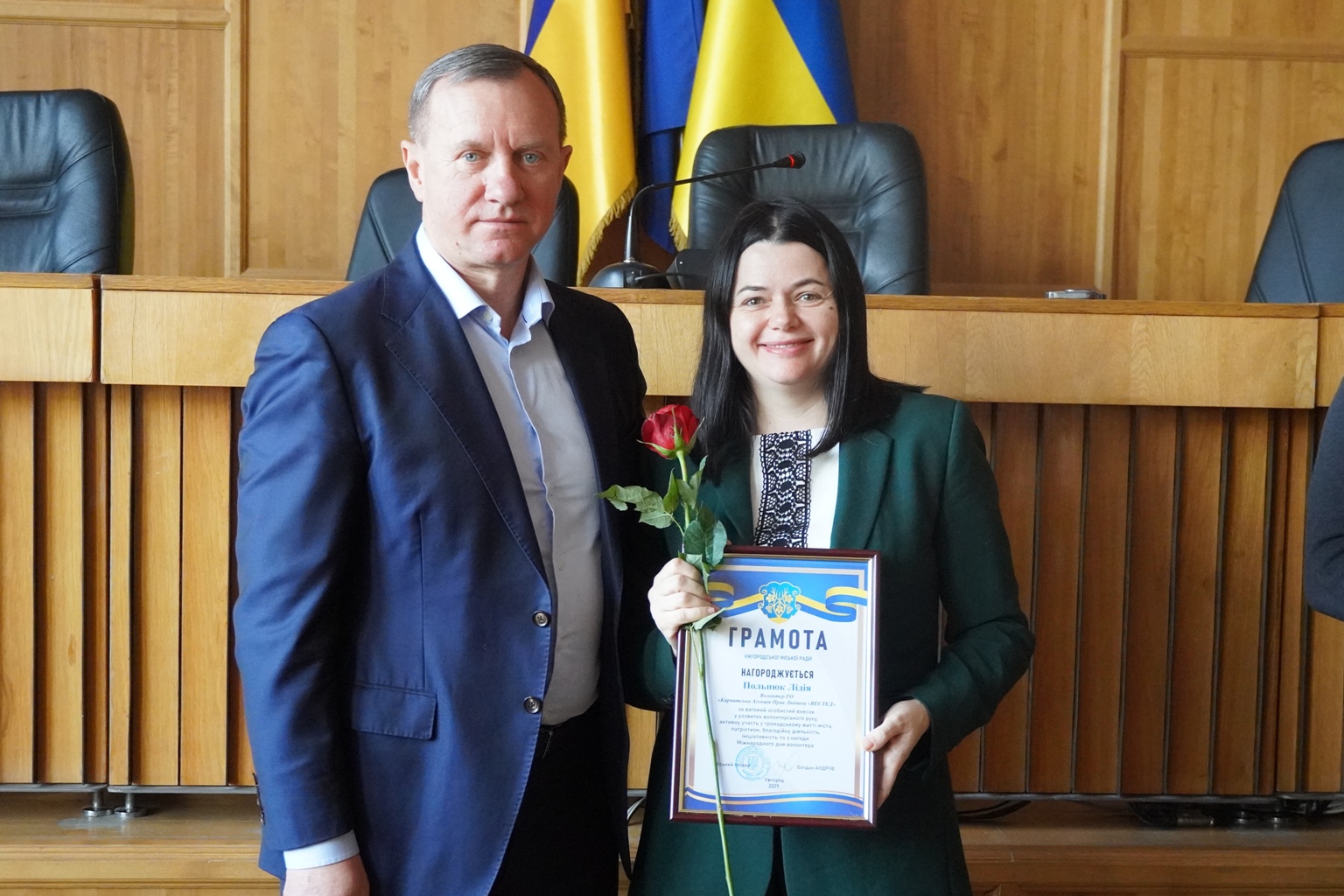 Нагородження волонтерів Ужгород