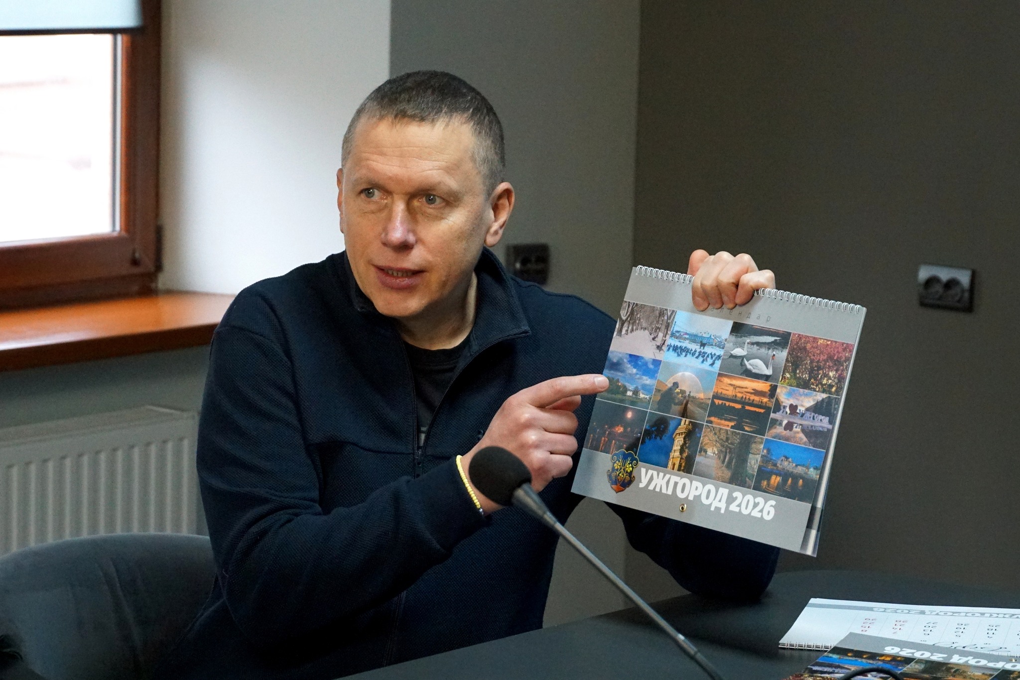 Календар "Ужгород 2026"