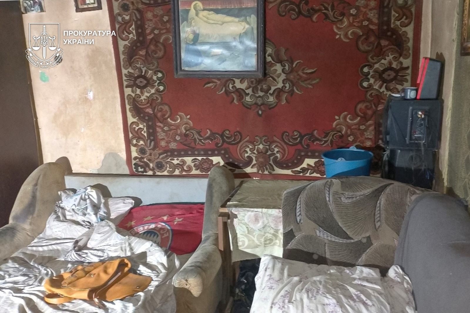 Помешкання підозрюваної