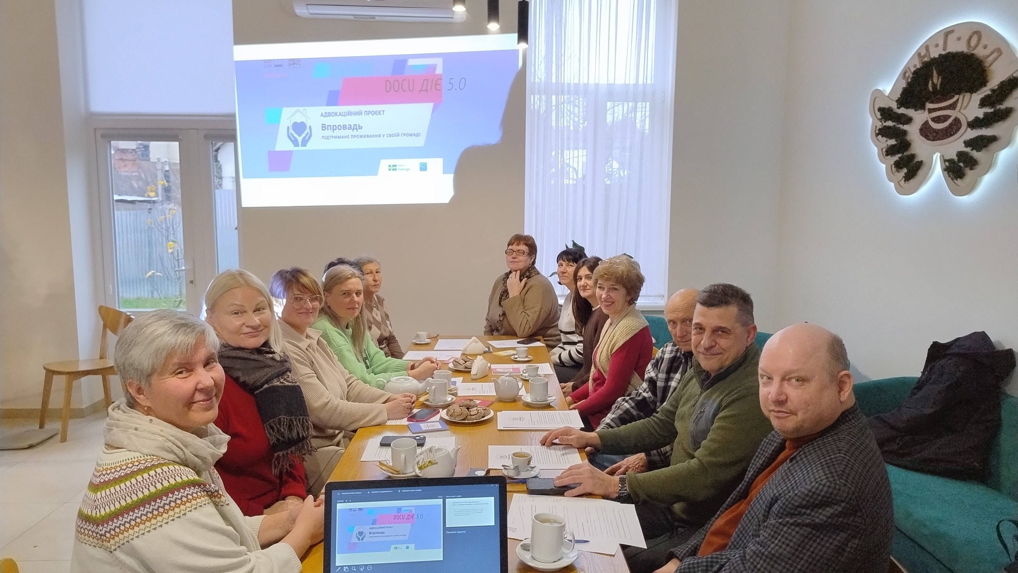 Обговорення 