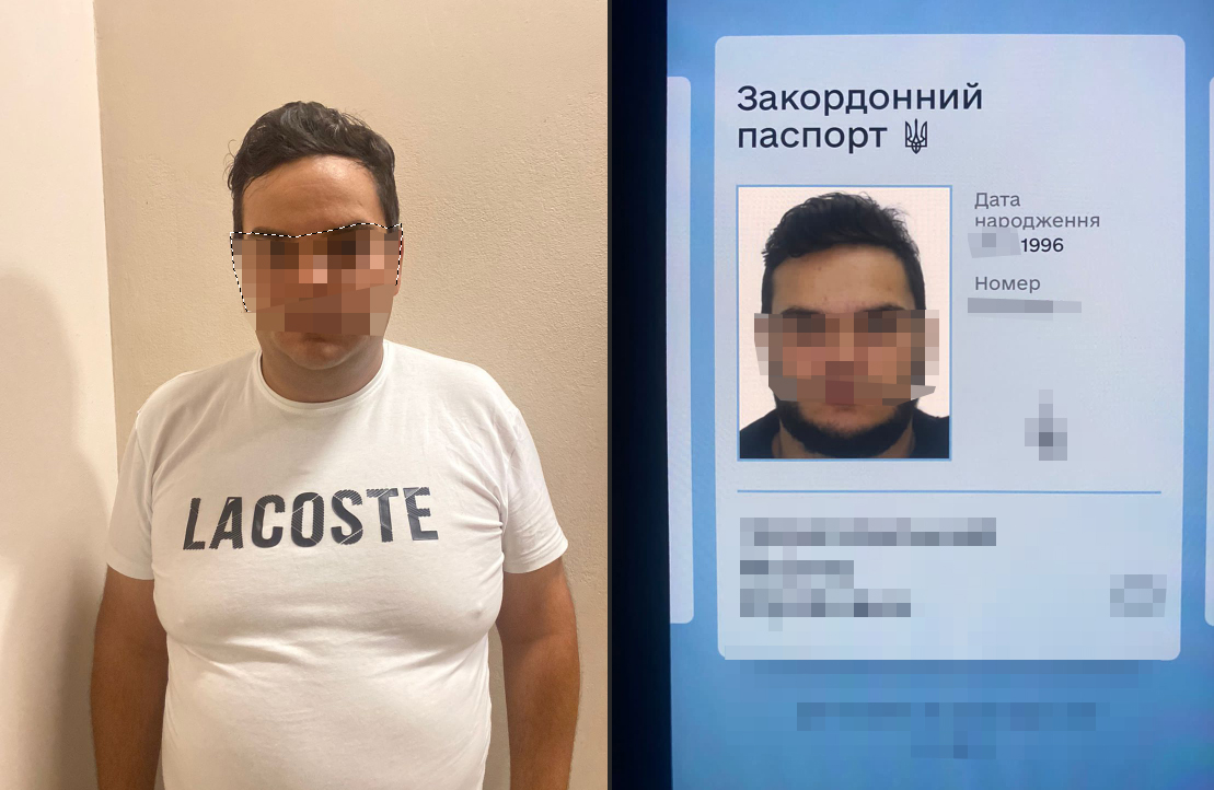 Фото ухилянта 
