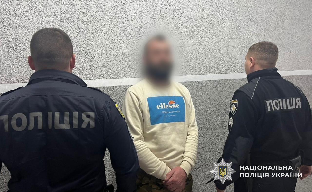 Підозрюваний